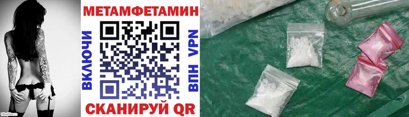 купить сайты Можайск Амфетамин VHQ