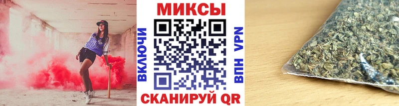 закладка  Можайск  Бутират BDO 