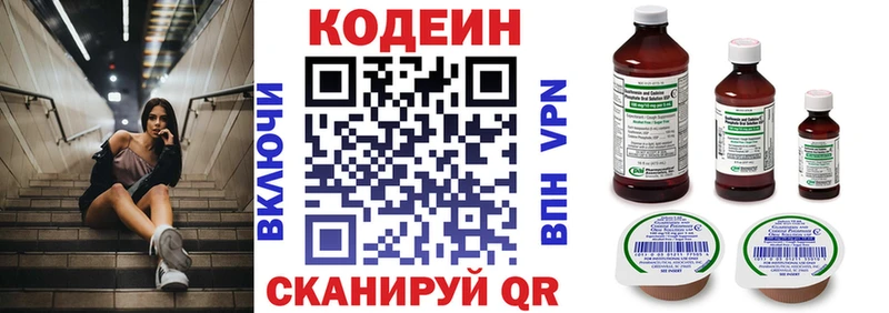 hydra вход  Можайск  Codein напиток Lean (лин) 