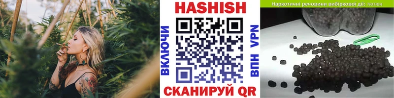 Гашиш Premium  KRAKEN ТОР  Можайск  как найти закладки 