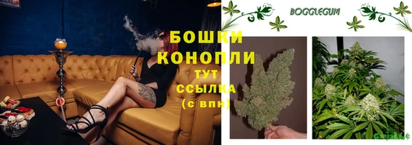 кокаин Богородск