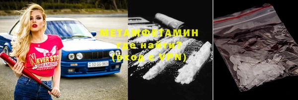 кокаин Богородск