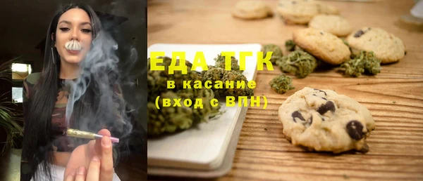 кокаин Богородск