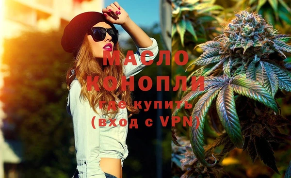 кокаин Богородск