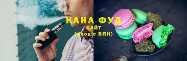 спайс Куйбышев