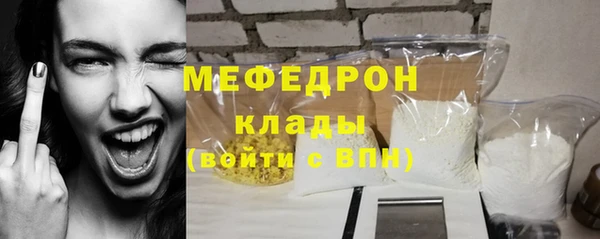 твердый Богородицк