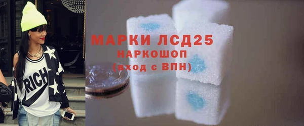 гашишное масло Богданович