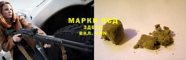 героин Кулебаки