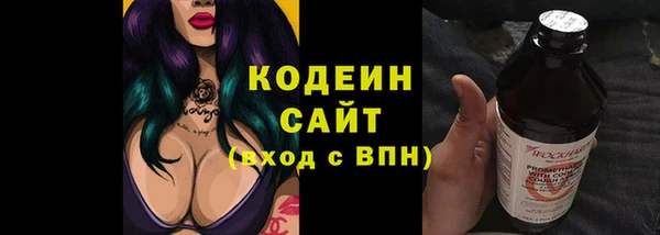 гашишное масло Богданович