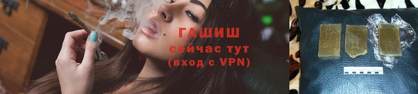 гашишное масло Богданович