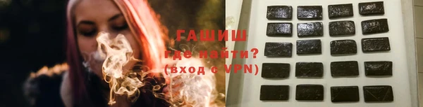кокаин Богородск