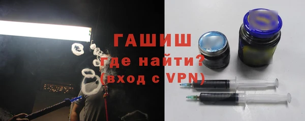 гашишное масло Богданович