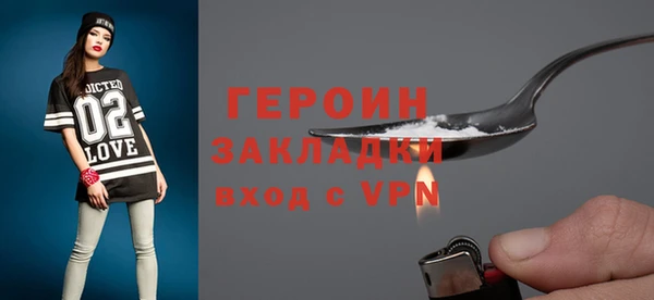 гашишное масло Богданович