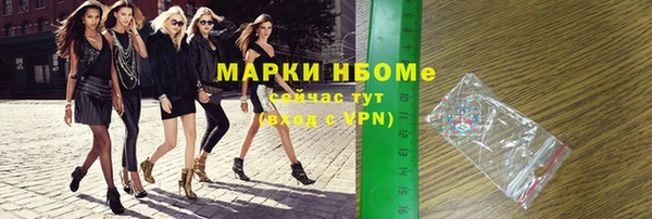 гашишное масло Богданович