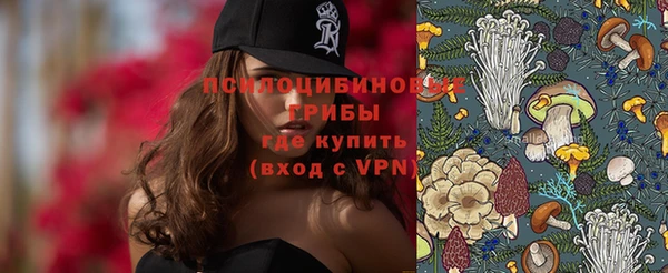 кокаин Богородск