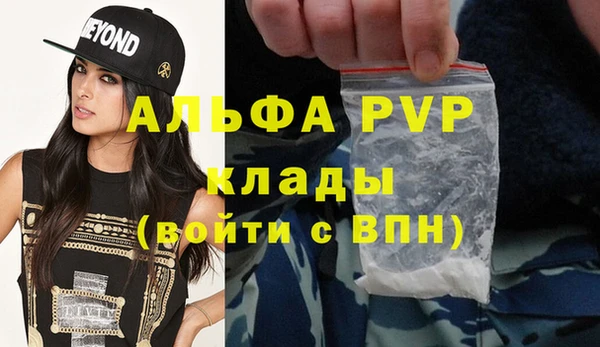 кокаин Богородск
