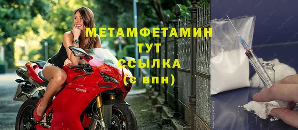 твердый Богородицк