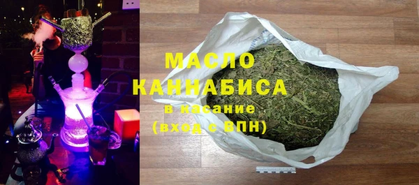 кокаин Богородск