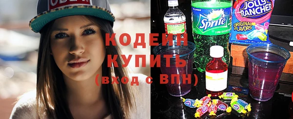 кокаин Богородск