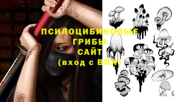 кокаин Богородск