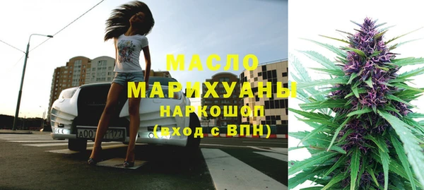 твердый Богородицк