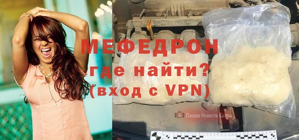 твердый Богородицк