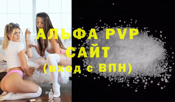 кокаин Богородск