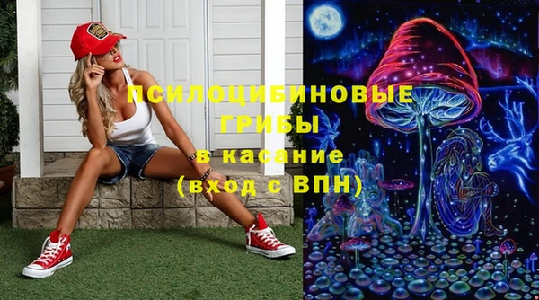 кокаин Богородск