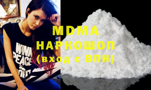 твердый Богородицк