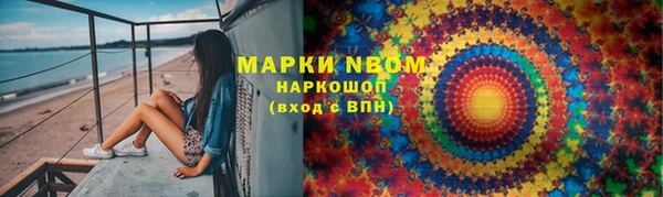 гашишное масло Богданович