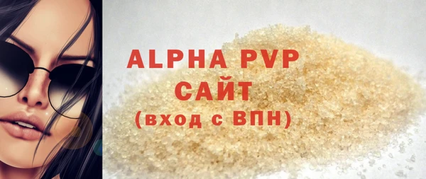 гашишное масло Богданович