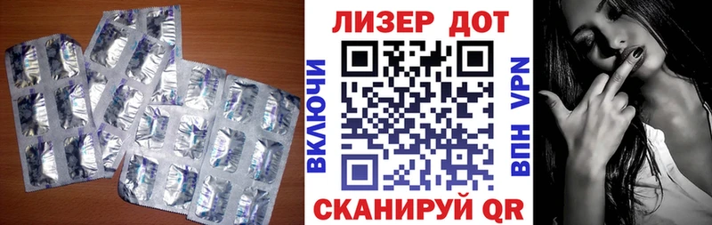 LSD-25 экстази кислота сколько стоит Можайск