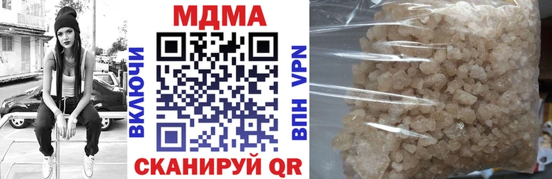 наркота  Можайск  МДМА кристаллы 