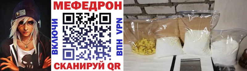 МЯУ-МЯУ мука  Можайск 