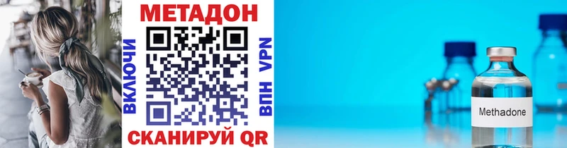 shop Telegram  Можайск  Метадон methadone 