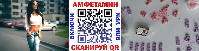 продажа наркотиков  Можайск  Метамфетамин Декстрометамфетамин 99.9% 